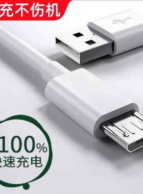 适用联想智能平板M8/M10充电线TB-8705F快速冲电闪充充电器Lenovo联想SmartTab安卓小头Micro数据线usb插头长