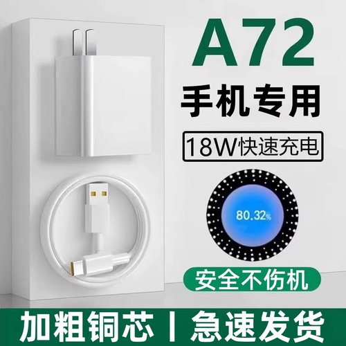 天猫正品 安全闪充不伤机