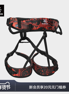 KAILAS凯乐石 Airo kid  小天使儿童攀岩/登山安全带 EH109B