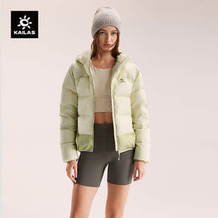 KAILAS凯乐石塔斯曼羽绒服鹅绒保暖防风防泼户外登山徒步女