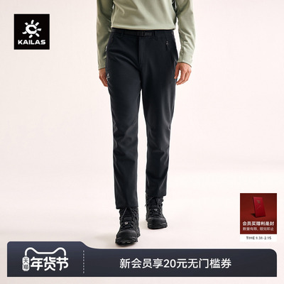 凯乐石T11GTX软壳裤男款