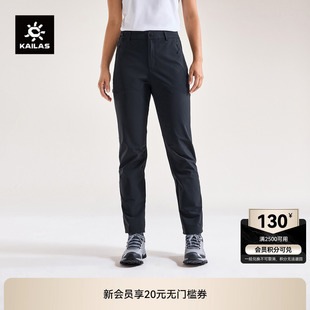 KAILAS凯乐石T10软壳裤 防风防泼CORDURA耐磨户外春夏登山徒步女款