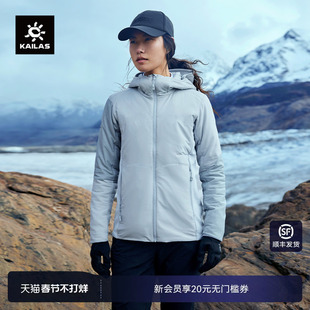 KAILAS凯乐石AC 80连帽棉服P棉保暖外套防泼水户外登山徒步女款