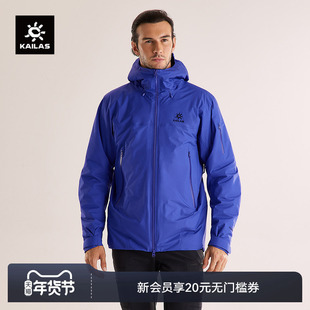 KAILAS凯乐石博格达PLUS冲锋衣防风防水夹棉外套登山滑雪徒步男女