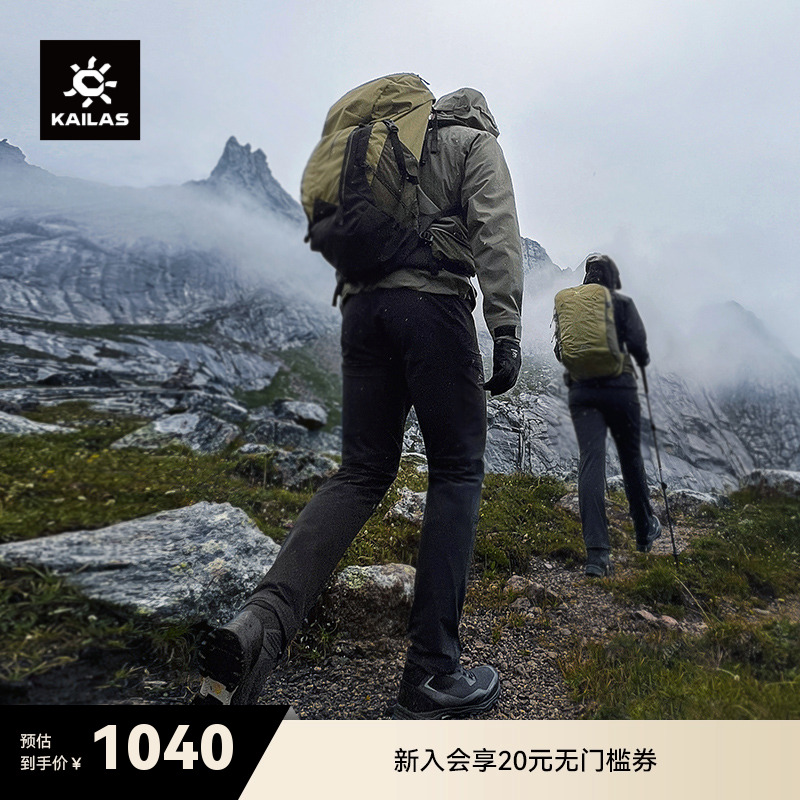 KAILAS凯乐石T10-M软壳裤男女CORDURA防风耐磨专业户外登山徒步裤