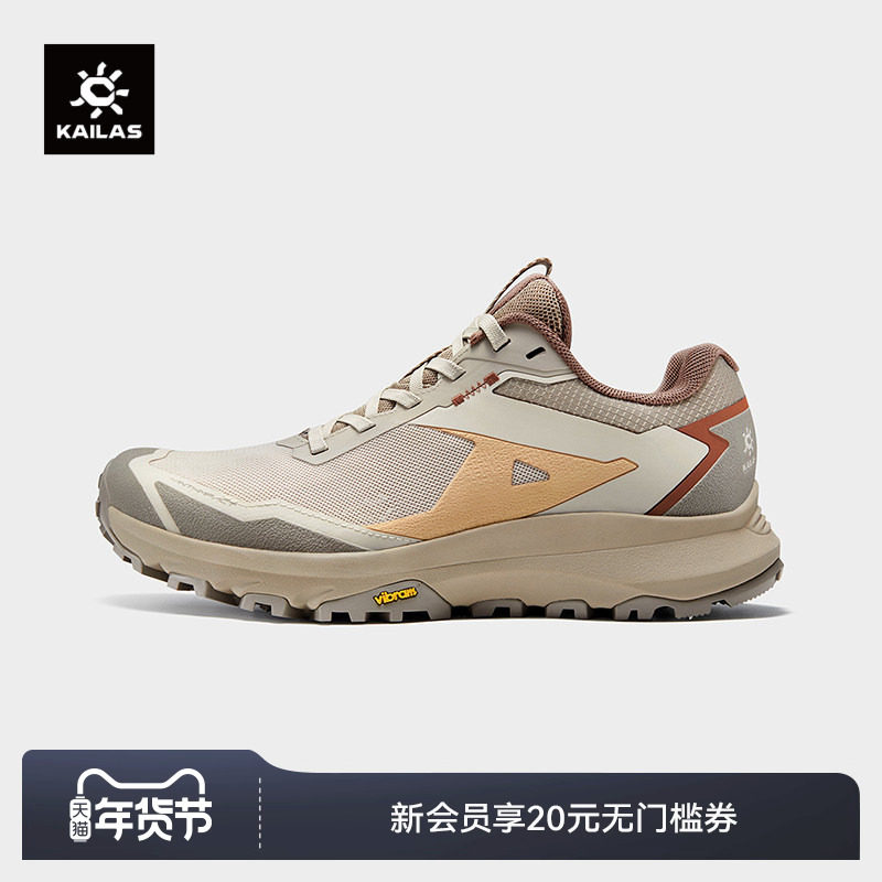 KAILAS凯乐石括苍【透气版】徒步鞋防滑耐磨低帮轻量户外登山鞋女,户外/登山/野营/旅行用品,登山鞋/徒步鞋,淘宝优惠券,粉丝福利购,淘宝优惠卷