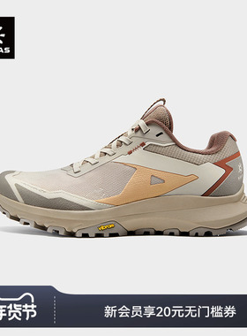 KAILAS凯乐石括苍【透气版】徒步鞋防滑耐磨低帮轻量户外登山鞋女