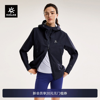 凯乐石博格达冲锋衣女