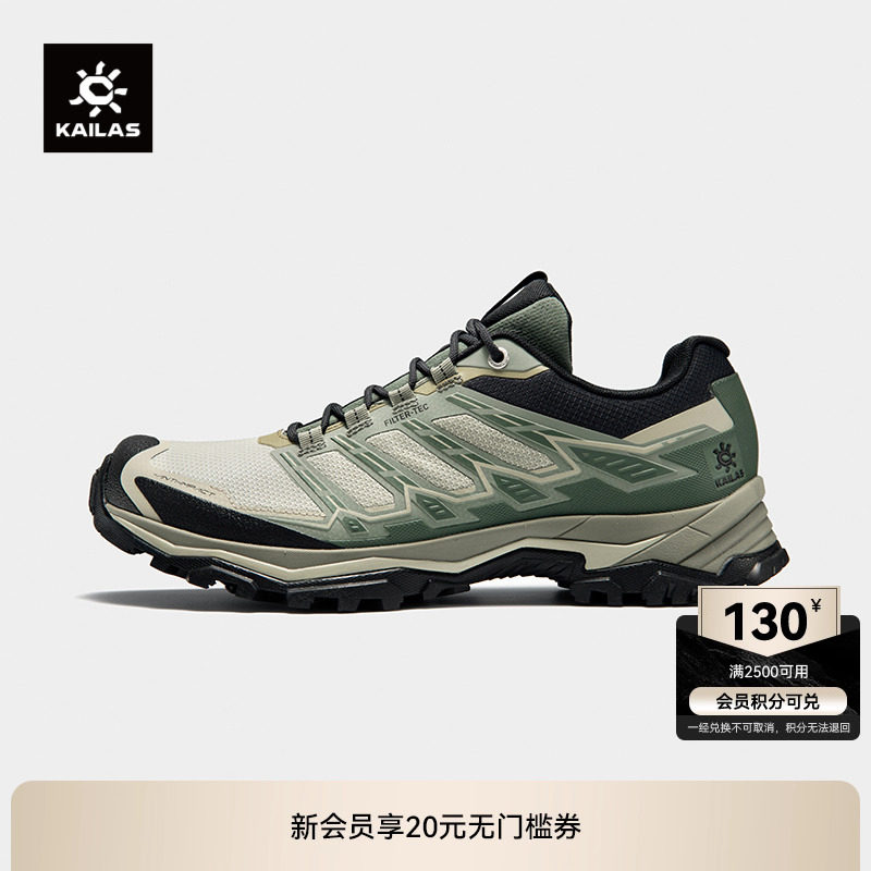 KAILAS凯乐石防水徒步鞋男款