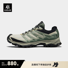 KAILAS凯乐石远征-5 FLT防水徒步鞋Vibram防滑耐磨登山鞋户外男款