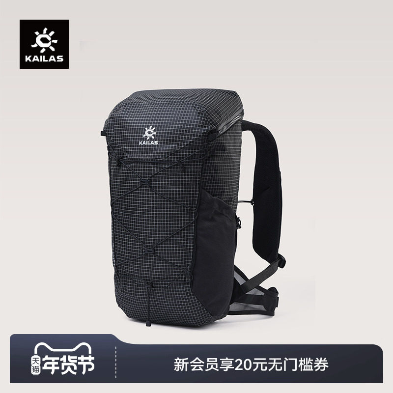 KAILAS凯乐石 空境II(Empty II) 24轻量徒步背包冲顶包登山包攀岩,运动包/户外包/配件,双肩背包,淘宝优惠券,粉丝福利购,淘宝优惠卷