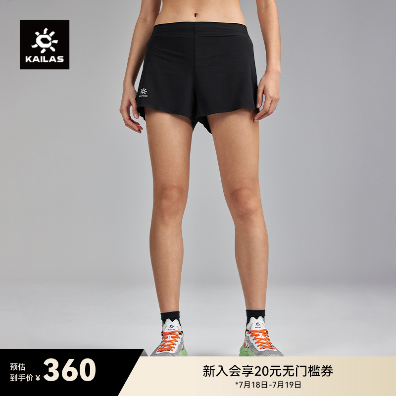 KAILAS凯乐石速干短裤薄款户外运动轻量越野跑山跑步裤女(无内衬)