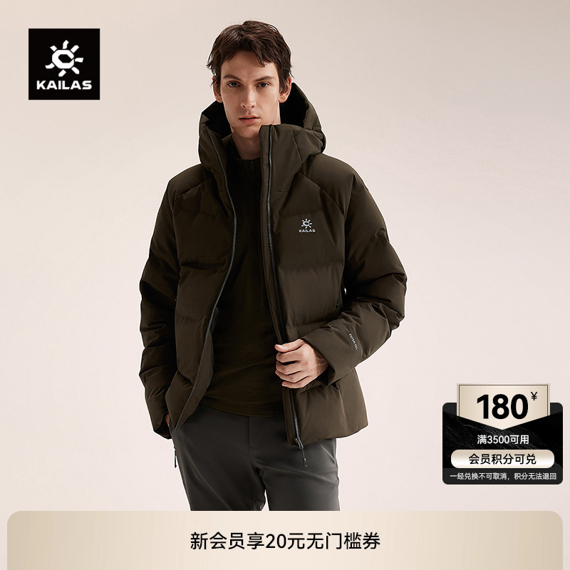凯乐石羽绒服600蓬男款