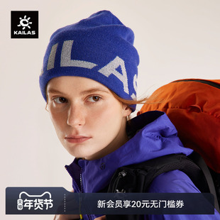 KAILAS凯乐石 KAILAS针织帽 KF2537504