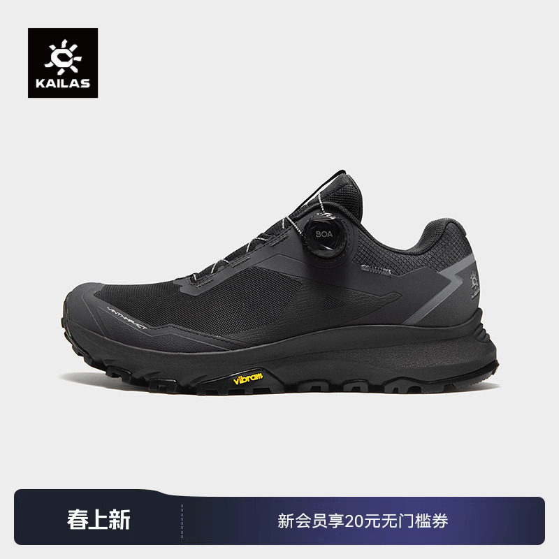 KAILAS凯乐石括苍 BOA低帮跑山徒步鞋【透气版】防滑户外登山男女