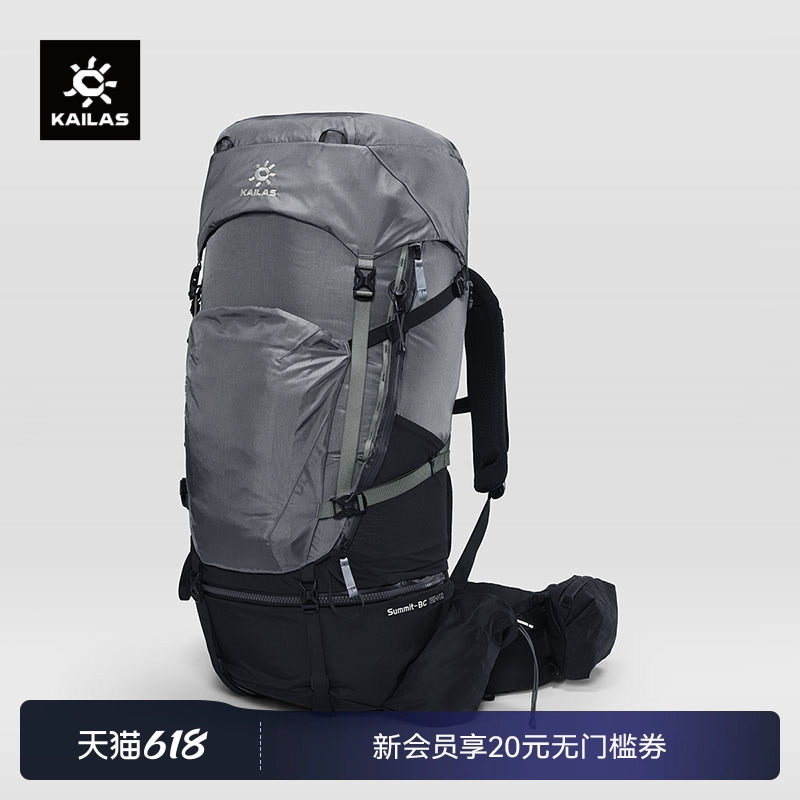 KAILAS凯乐石 巅峰-BC (Summit BC) 65+10 徒步背包户外登山露营