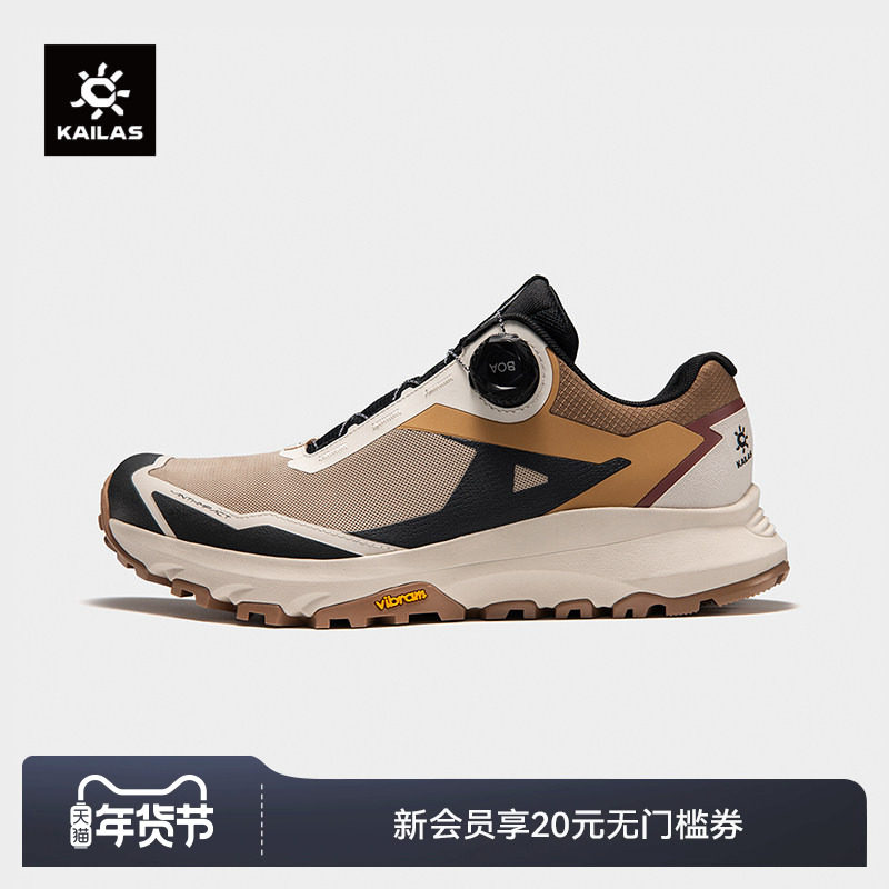 KAILAS凯乐石括苍BOA徒步鞋【透气版】男女耐磨防滑徒步户外登山,户外/登山/野营/旅行用品,登山鞋/徒步鞋,淘宝优惠券,粉丝福利购,淘宝优惠卷