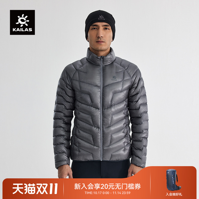 凯乐石雪山羽绒服900蓬男款