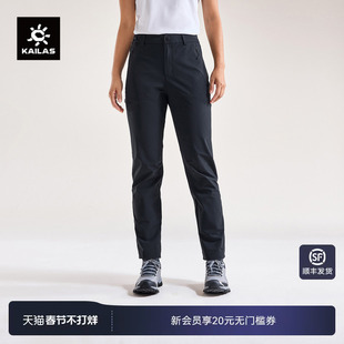 KAILAS凯乐石T10软壳裤防风防泼CORDURA耐磨户外春夏登山徒步女款