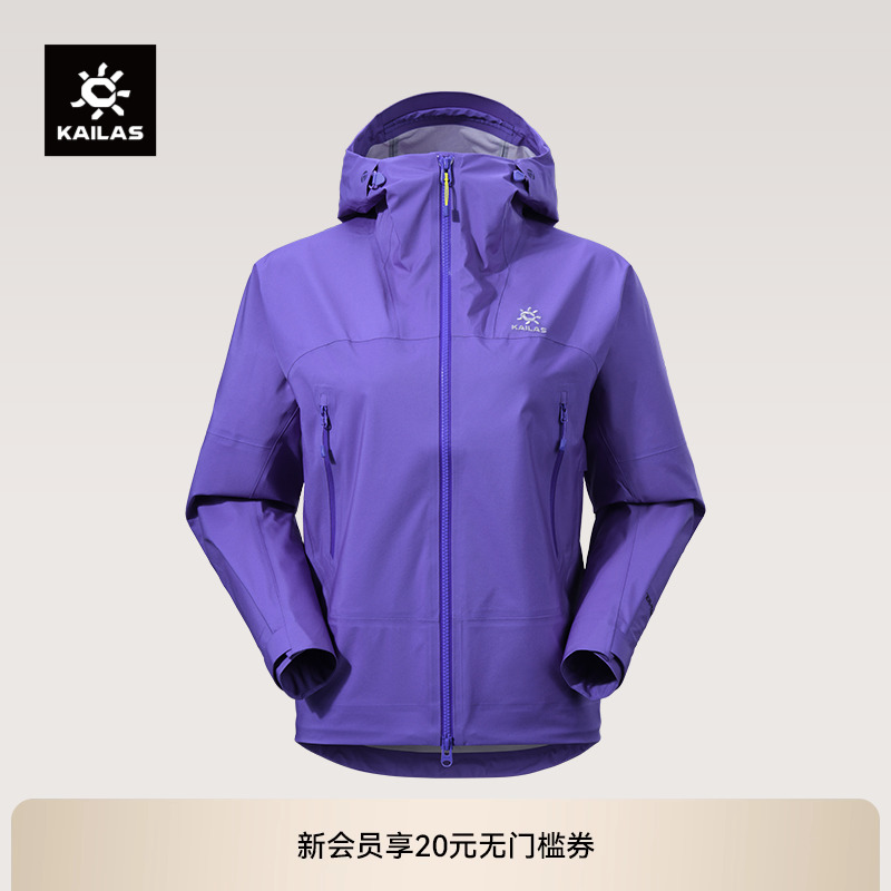 凯乐石博格达冲锋衣女