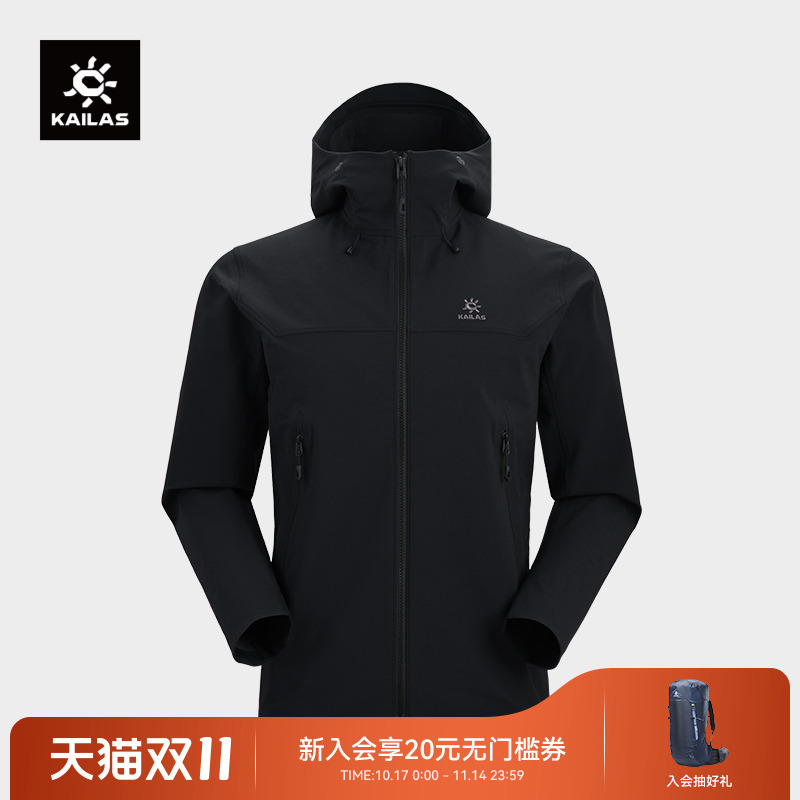 S凯乐石连帽软壳衣男女