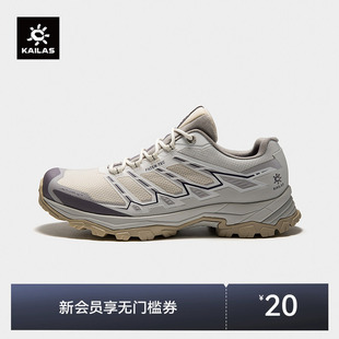 KAILAS凯乐石远征-4 FLT低帮防水徒步鞋女防滑耐磨轻量户外登山鞋