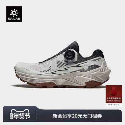 KAILAS凯乐石FUGA EX 3 BOA越野跑鞋防滑透气弹力缓震户外跑步女
