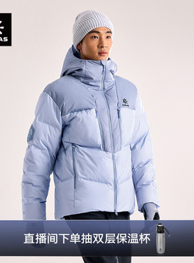 KAILAS凯乐石来古羽绒服750蓬鹅绒FLT防风户外滑雪保暖外套男女