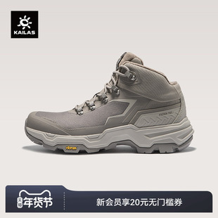 KAILAS凯乐石N44 FLT MID中帮冰面止滑徒步鞋防水防滑保暖户外女