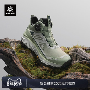 KAILAS凯乐石行云 FLT BOA 防水跑山徒步鞋小中帮防滑户外运动女
