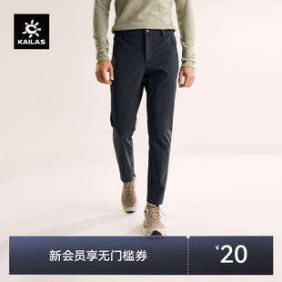 徒步裤 软壳裤 加厚加绒保暖抗静电户外登山男 KAILAS凯乐石洛克