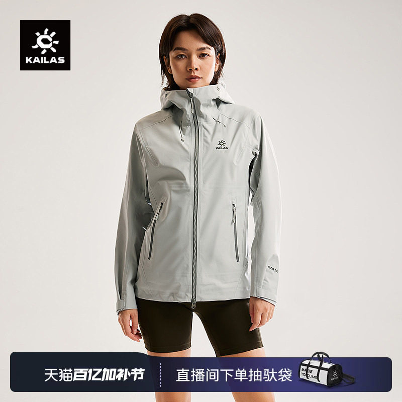 KAILAS凯乐石格木冲锋衣FLT 3L防风防水透汽户外登山徒步外套女款