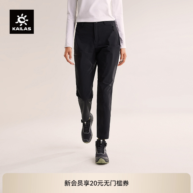 KAILAS凯乐石T10软壳裤防风防泼CORDURA耐磨户外运动登山徒步女款