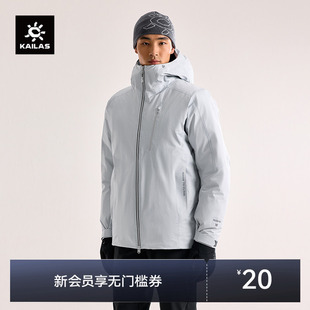 KAILAS凯乐石硬壳羽绒服700蓬鹅绒外套防风防水户外滑雪男款