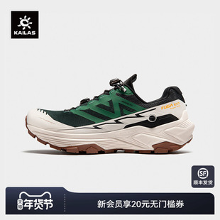 KAILAS凯乐石FUGA EX3越野跑山鞋防滑抓地缓震透气户外运动男款
