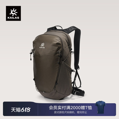 KAILAS凯乐石远山（Far Mountain）16 轻量透气徒步户外运动背包