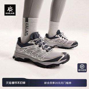 KAILAS凯乐石 FLT防水徒步鞋Vibram防滑耐磨登山鞋户外女款