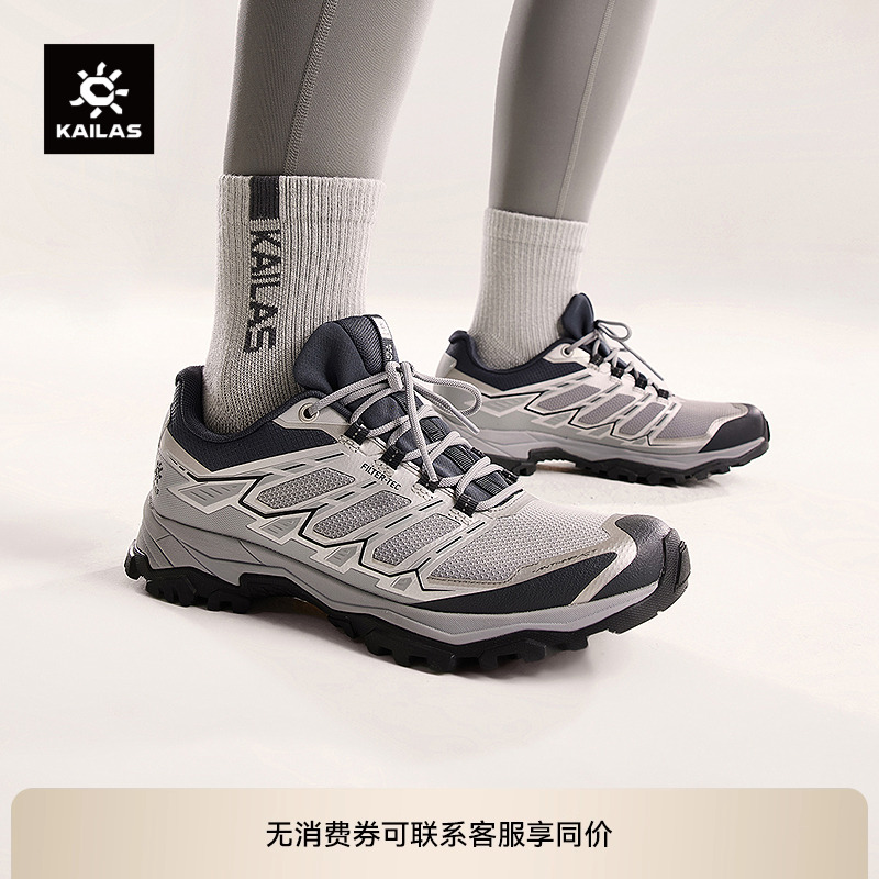 KAILAS凯乐石远征-5 FLT防水徒步鞋Vibram防滑耐磨登山鞋户外女款