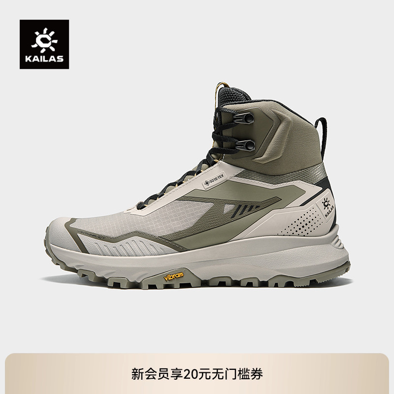 凯乐石括苍GTX中帮徒步鞋女款