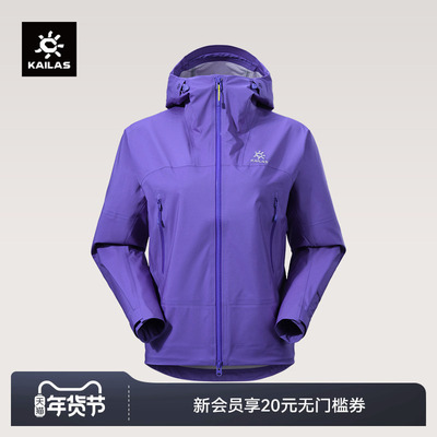 凯乐石博格达冲锋衣女