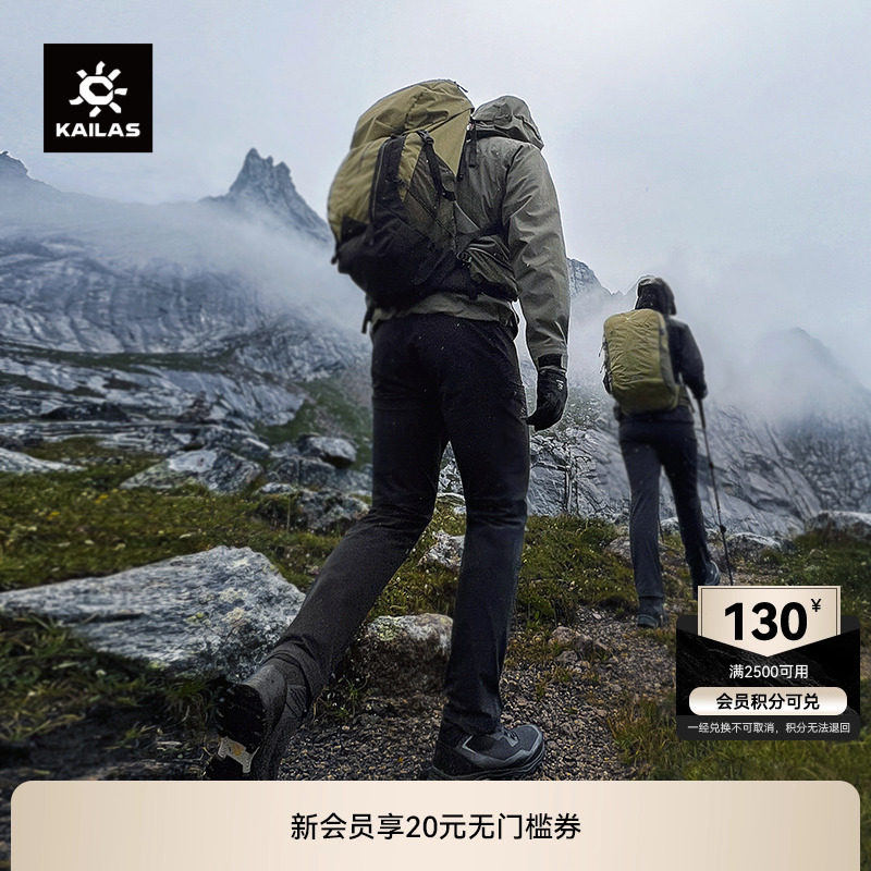 KAILAS凯乐石软壳裤CORDURA耐磨户外防风保暖专业登山徒步裤男女
