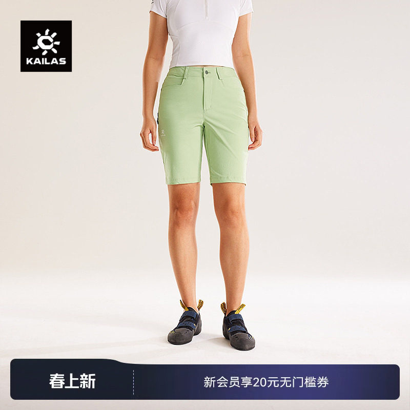 KAILAS凯乐石9a攀岩裤四分裤速干耐磨高弹抗撕裂短裤户外徒步女