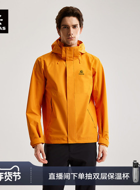 KAILAS凯乐石猎风Advanced冲锋衣防风防水登山服户外徒步外套男女