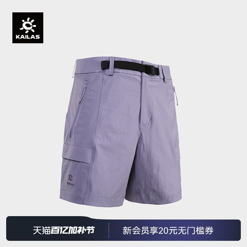 KAILAS凯乐石T9耐磨快干短裤CORDURA耐磨速干防泼户外运动徒步女