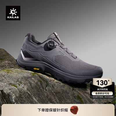 KAILAS凯乐石界山 GTX BOA【防水版】登山徒步鞋防滑户外运动男
