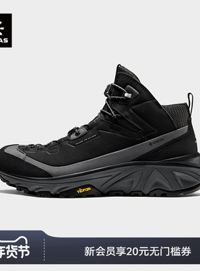 KAILAS凯乐石GTX【防水版】徒步鞋户外运动防滑回弹登山鞋男女款
