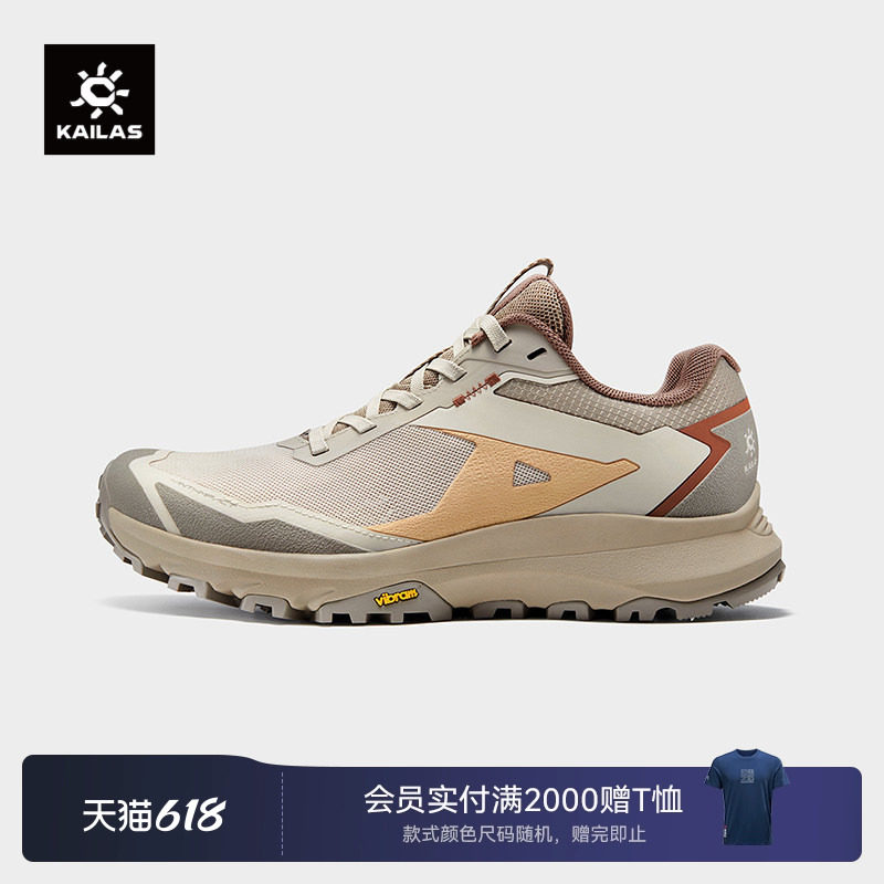 KAILAS凯乐石括苍【透气版】徒步鞋防滑耐磨低帮轻量户外登山鞋女