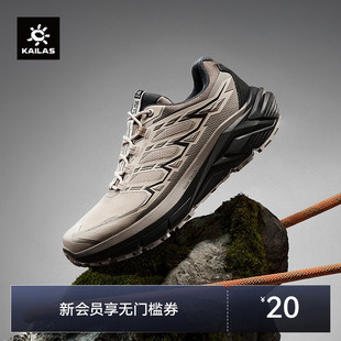 KAILAS凯乐石远征 MAX FLT防水跑山徒步鞋防滑户外运动登山男款