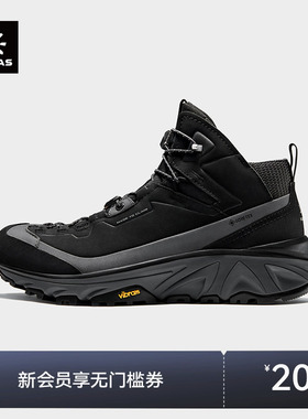 KAILAS凯乐石GTX【防水版】徒步鞋户外运动防滑回弹登山鞋男女款