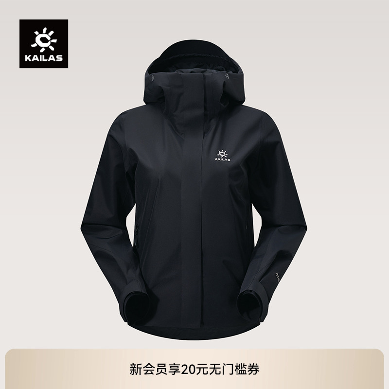 KAILAS凯乐石猎风Advanced冲锋衣防风防水登山服户外徒步外套女款